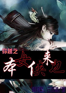 九叹